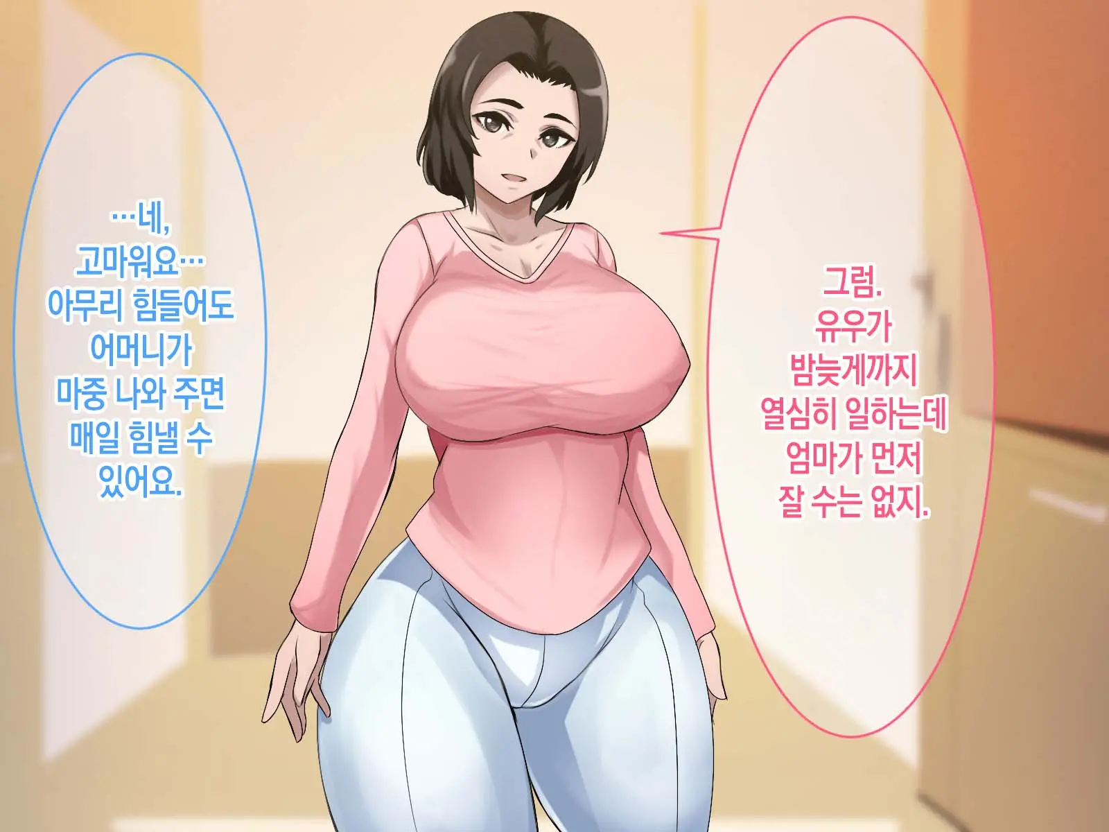 Haha Ga Heikei Shita No De Nakadashi Boshi SEX Kaikin Ni Narimashita | 엄마가 폐경을 했기에 질내사정 모자 섹스가 해금되었다